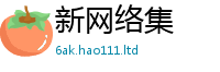 2025新澳门2025免费原料比一肖一码100‰能中多少钱